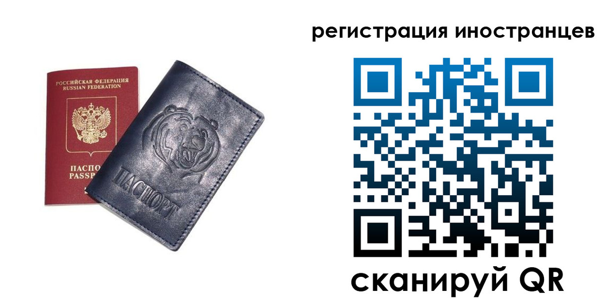 временная регистрация гарантия в Бузулуке