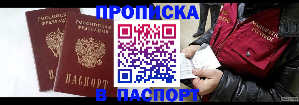 регистрация для школы в Бузулуке