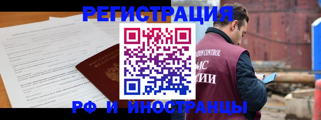 регистрация для дет. сада в Бузулуке