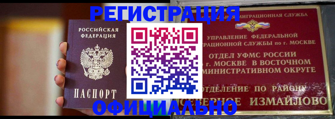 найти адрес прописки в Бузулуке