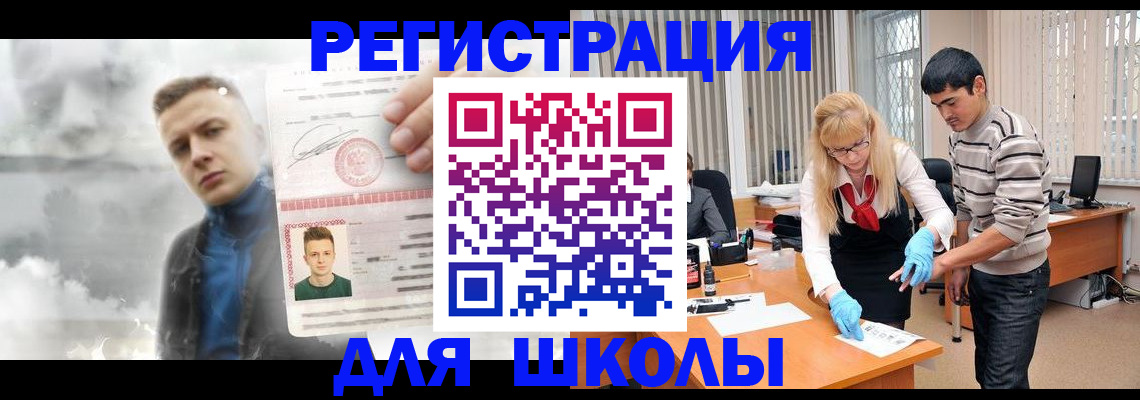 форма 3 в Бузулуке